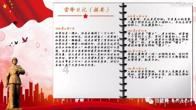 男生在女生心里是什么样的～游戏画面